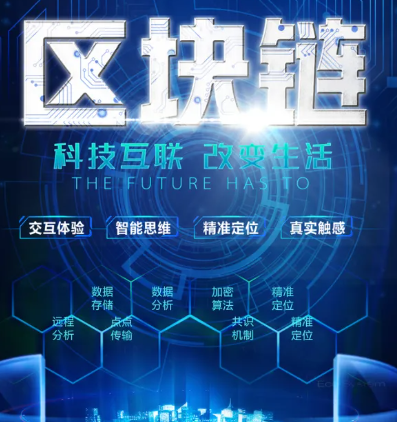 应急救助